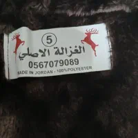 فروه نونو بدون استفاده حتا یک ساعت