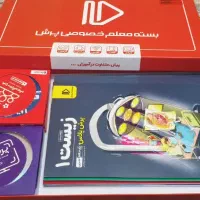 بسته آموزشی پرش پلاس دهم تجربی ۱۴۰۴