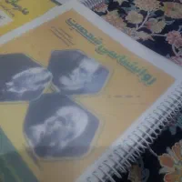 کتب ارشد مشاوره