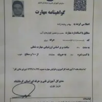 تعمیر،نصب،سرویس کولر آبی|خدمات پیشه و مهارت|کرمانشاه, |دیوار