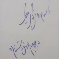 بازنشسته جویای کار