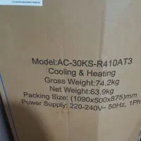 کولر گازی ۳۰۰۰۰