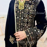 فارا، اینه، پلیوار