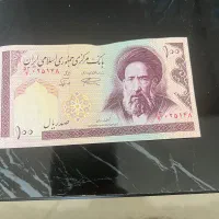 سکه و اسکناس قدیمی|کلکسیون سکه، تمبر، اسکناس|تهران, شهرک خرازی|دیوار