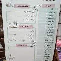 دفتر نوبت دهی مشاغل|لوازم التحریر|تهران, شهید رجایی|دیوار