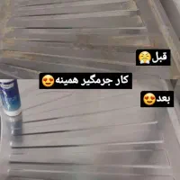 فروش محصولات بهداشتی|مواد شوینده و دستمال کاغذی|قزوین, |دیوار