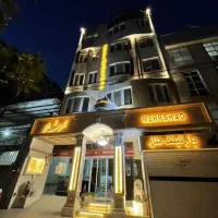 هتل آپارتمان سوئیت نزدیک به حرم