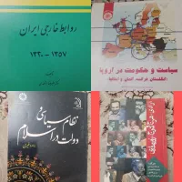 ۸۰ جلد کتاب رشته علوم سیاسی|کتاب و مجله تاریخی|کرج, شاهین‌ویلا|دیوار
