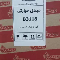 رادیاتور ۳۱۱۸ فابریک شرکتی