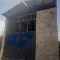 سوله-فروشی