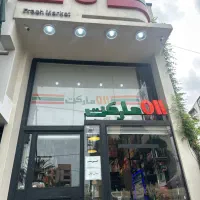 استخدام حسابدار در سوپر مارکت