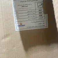 گاز طرح فر