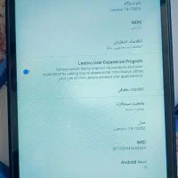 تبلت لنوو Tab M7|تبلت|قم, نیروگاه|دیوار