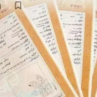 نیازمند سند اجاره ای برای دریافت وام