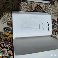 انجیل عهد جدید و قدیم