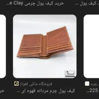 مدارک 206 گم شده