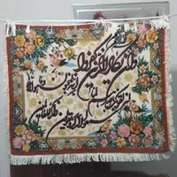 تابلو فرش دستباف