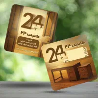 طراحی پوستر و بنر و بنرسایت و کارت ویزیت و تراکت