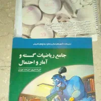 کتاب کنکور ریاضی هر کدام ۱۵۰هزار تومان|کتاب و مجله آموزشی|تهران, ائمه اطهار|دیوار