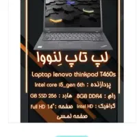 پرداخت درب منزل|لوازم جانبی موبایل و تبلت|اردبیل, |دیوار