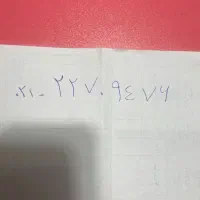 خط تلفن ثابت محدوده تجریش دربند