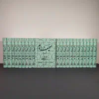 کتب معتبر و کم یاب