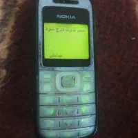 گوشی