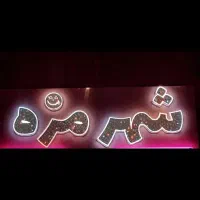 قفسه و استندو تابلو|فروشگاه و مغازه|جیرفت, |دیوار