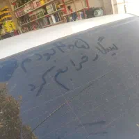 پراید 90 دور رنگ