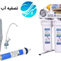 دستگاه تصفیه آب سی سی کا ۷ مرحله cck تسفیه تسویه|آب‌سردکن و تصفیه آب|تهران, پونک|دیوار