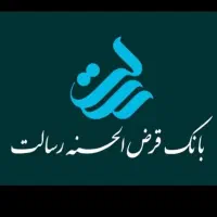 خریدار امتیازرسالت قیمت مناسب وهمیشگی