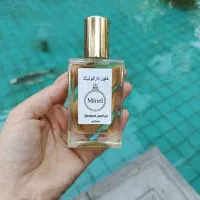 عطر