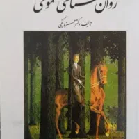 کتاب دانشگاهی