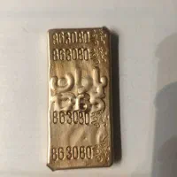 طلای ابشده و کم اجرت