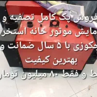 اجرای تاسیسات موتورخانه استخر و جکوزی