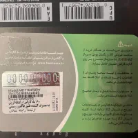 SSD آکبند و پلمپ اینترنال 4 ترابایت سامسونگ 870EVO|قطعات و لوازم جانبی رایانه|تهران, کوی بیمه|دیوار