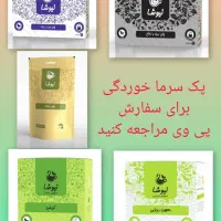 چای نیوشا ویژه شب یلدا|خوردنی و آشامیدنی|میناب, |دیوار