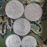 سکه نقره قسطنیه