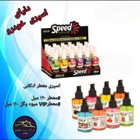 مرکز پخش اسپری و خوش بو کننده خودرویی|قطعات یدکی و لوازم جانبی|تبریز, |دیوار