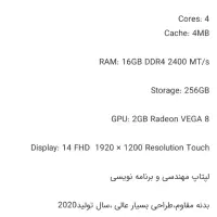 لبتاب hp elitebook  745 g6|رایانه همراه|باقرشهر, |دیوار