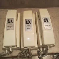 آیفون  صوتی درباز کن