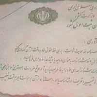 شناسنامه محمدحسن قاضی کیا