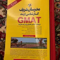 رشته مدیریتmba