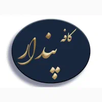 استخدام باریستا و کمک باریستا
