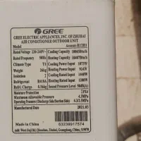 کولر گازی گری ۱۲۰۰۰|کولر گازی و فنکوئل|شاهینشهر, حافظ جنوبی|دیوار