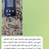 قند زیر 100 و پاکسازی کبد|خدمات آرایشگری و زیبایی|تبریز, |دیوار