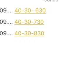 ۳ خط رند پشت هم