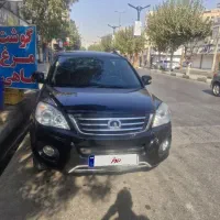 هاوال ۲۰۱۳