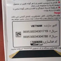 نوکیا ۶۳۱۰|موبایل|تهران, سبلان (لشگر)|دیوار