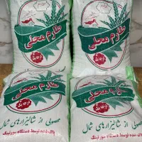 برنج ایرانی اصل